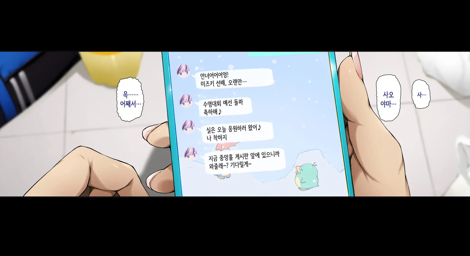 Boku No Iinari Joukyuusei 2 | 내가 시키는 대로 하는 상급생 2